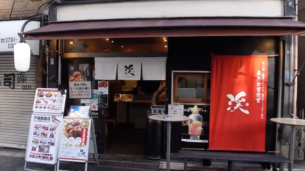 Gambar Toko Karaage di Togoshi Ginza, Jepang (Sumber: Youtube Tomohiro Yamashita)