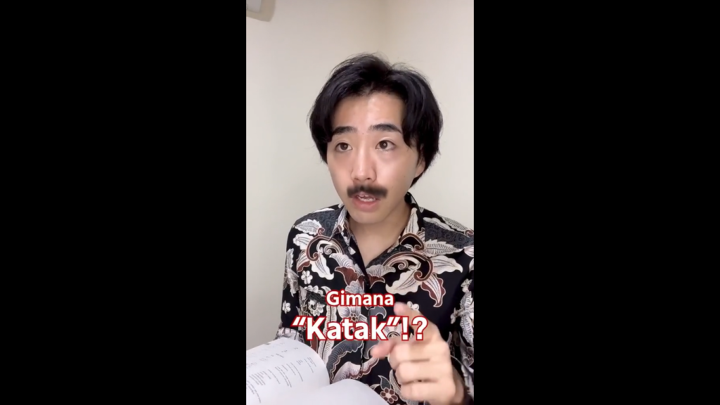 Gambar Honomim "Kaeru" dalam Bahasa Jepang (Sumber: Tiktok @oke_jadi)