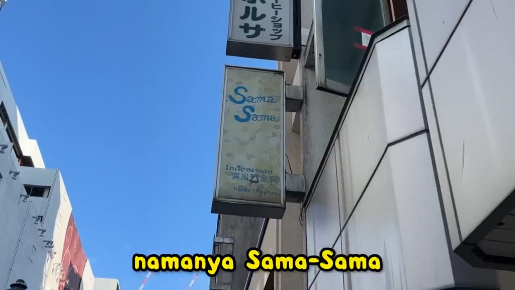 Gambar Restoran Sama Sama di Nagoya, Jepang (Sumber: Youtube Yusuke Sakazaki)