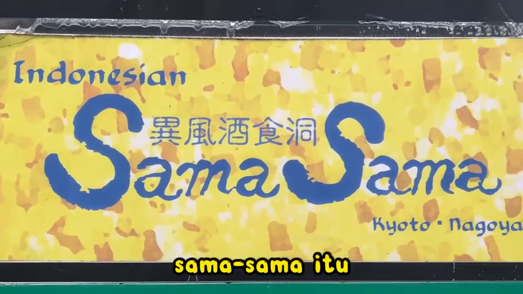 Gambar Restoran Sama Sama di Nagoya, Jepang (Sumber: Youtube Yusuke Sakazaki)